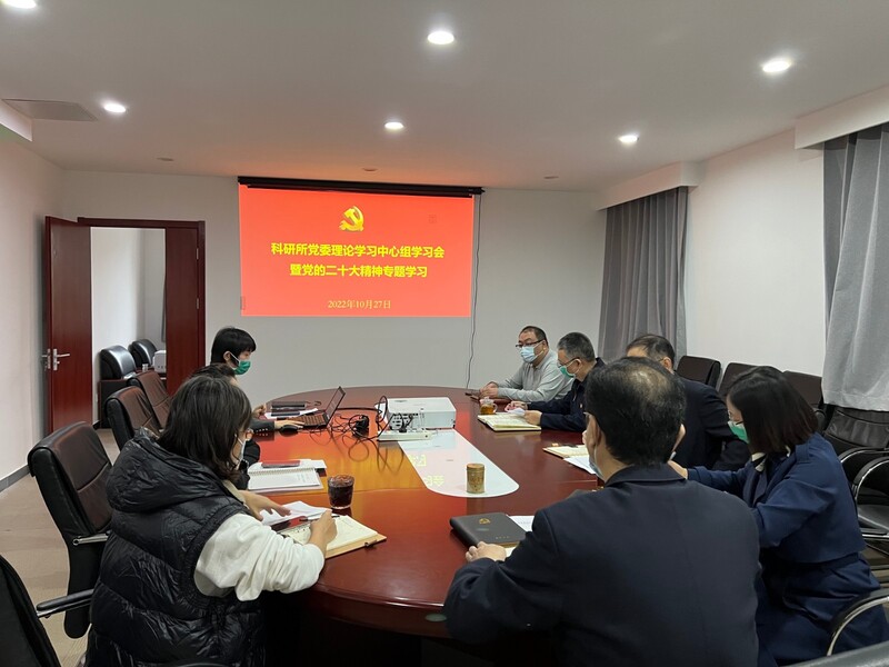 科研所学习照片.jpg