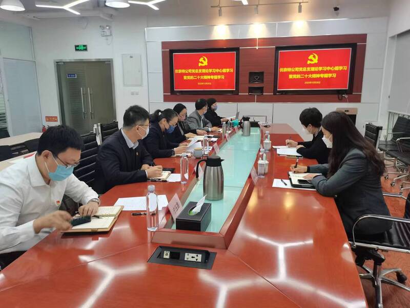 优奈特学习照片.jpg
