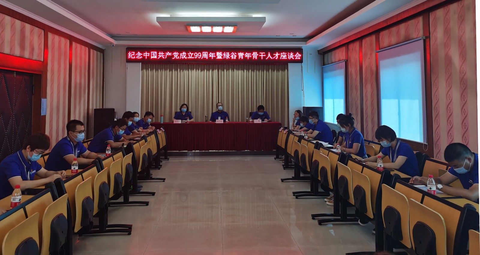 北燃绿谷公司.jpg