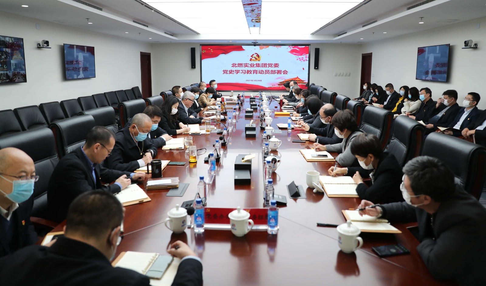 集团党委召开党史学习教育动员部署会-会议场景.jpg